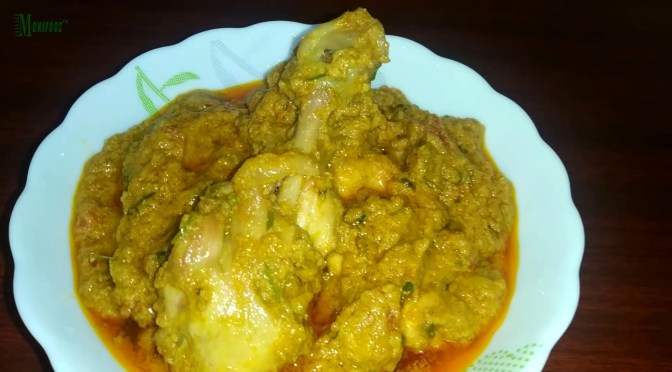 How to make Chicken Gravy?