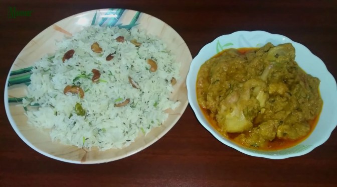 How to make Jeera (Zeera) Rice? | Flavored Rice